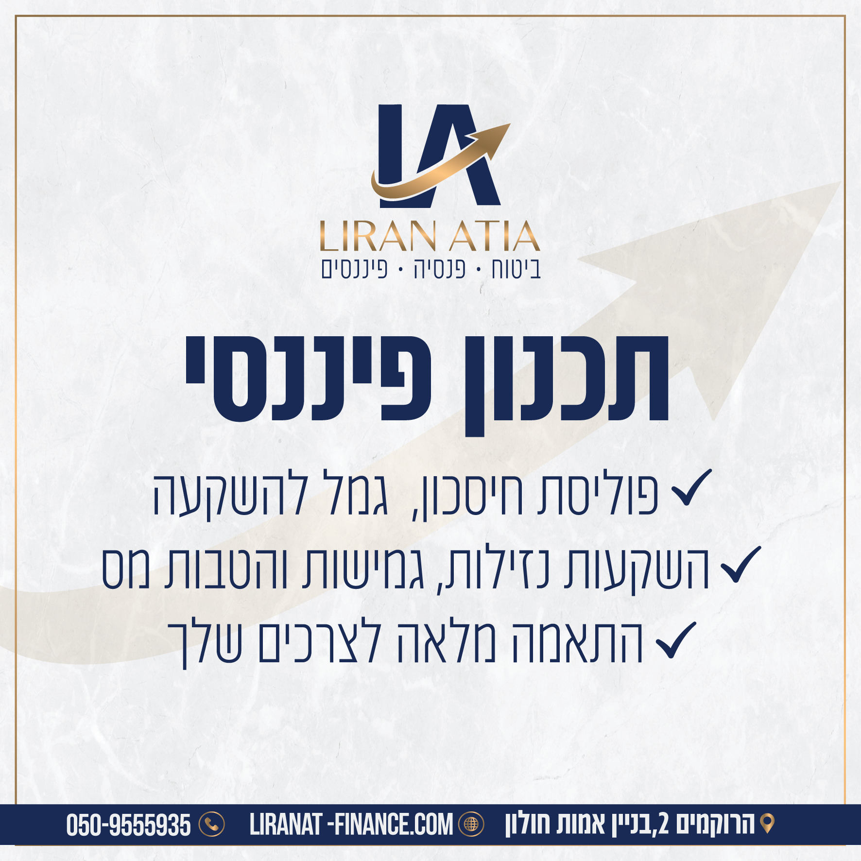 פוסטים-02