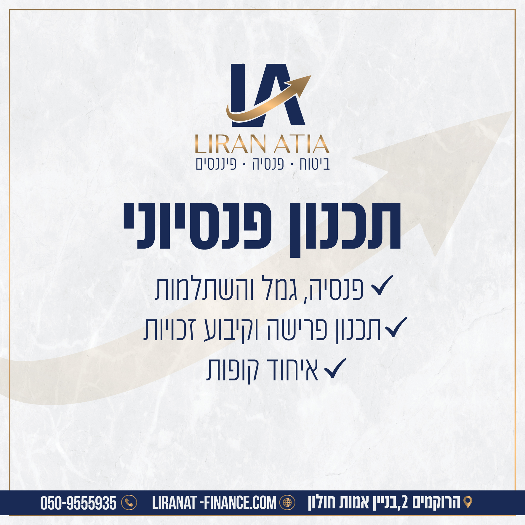 פנסיוני-01